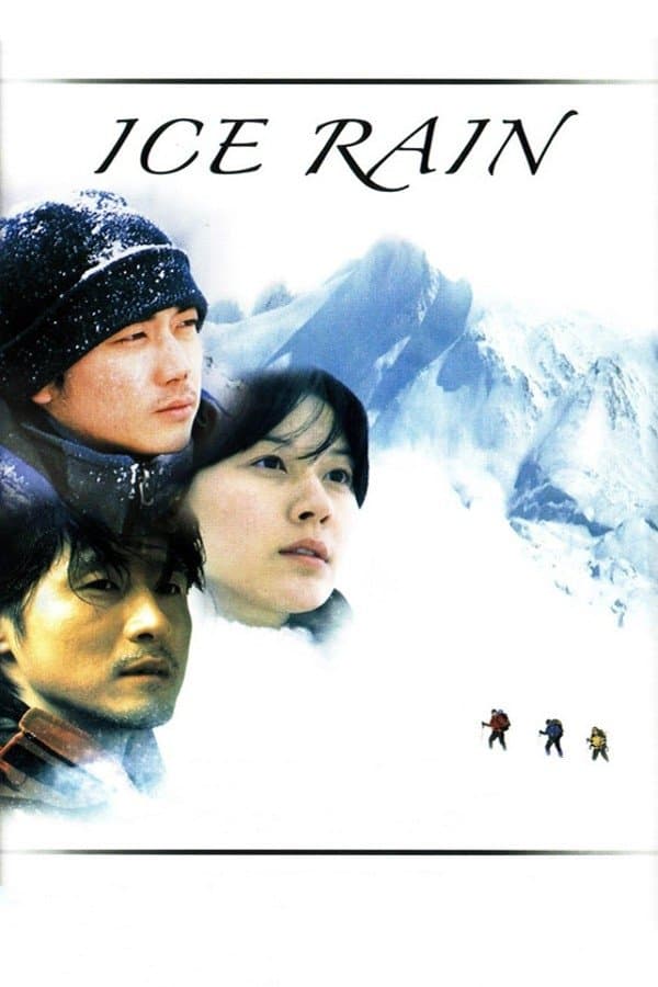 Ice Rain photo