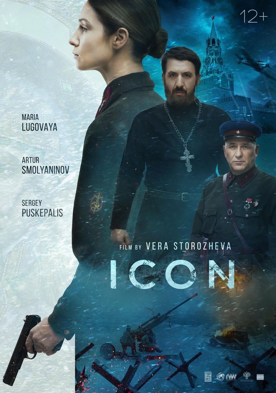 Icon photo