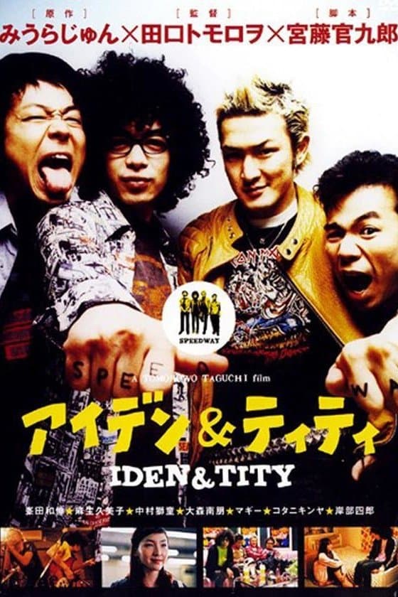 Iden & Tity photo