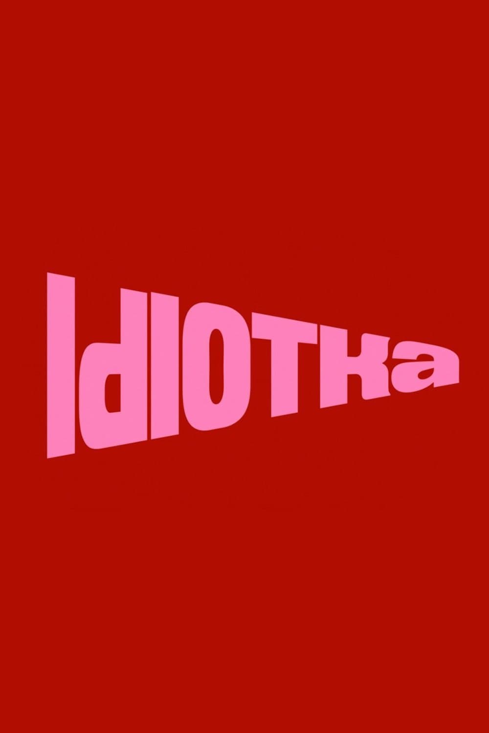Idiotka photo