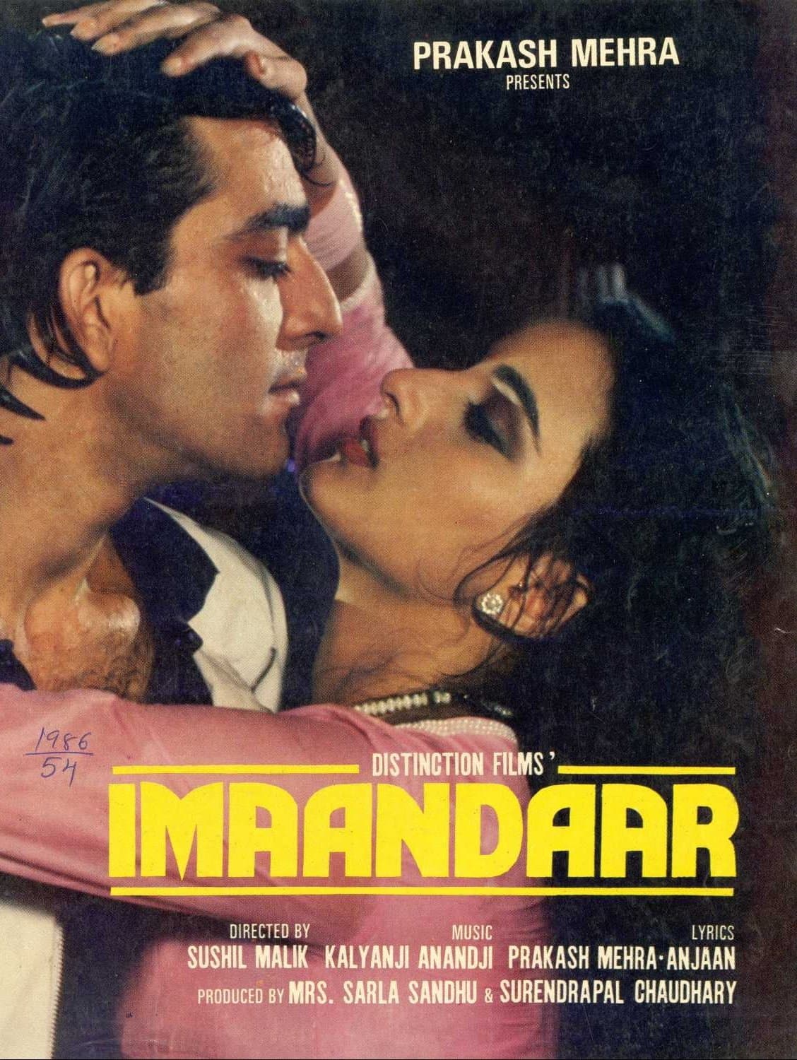 Imaandaar photo