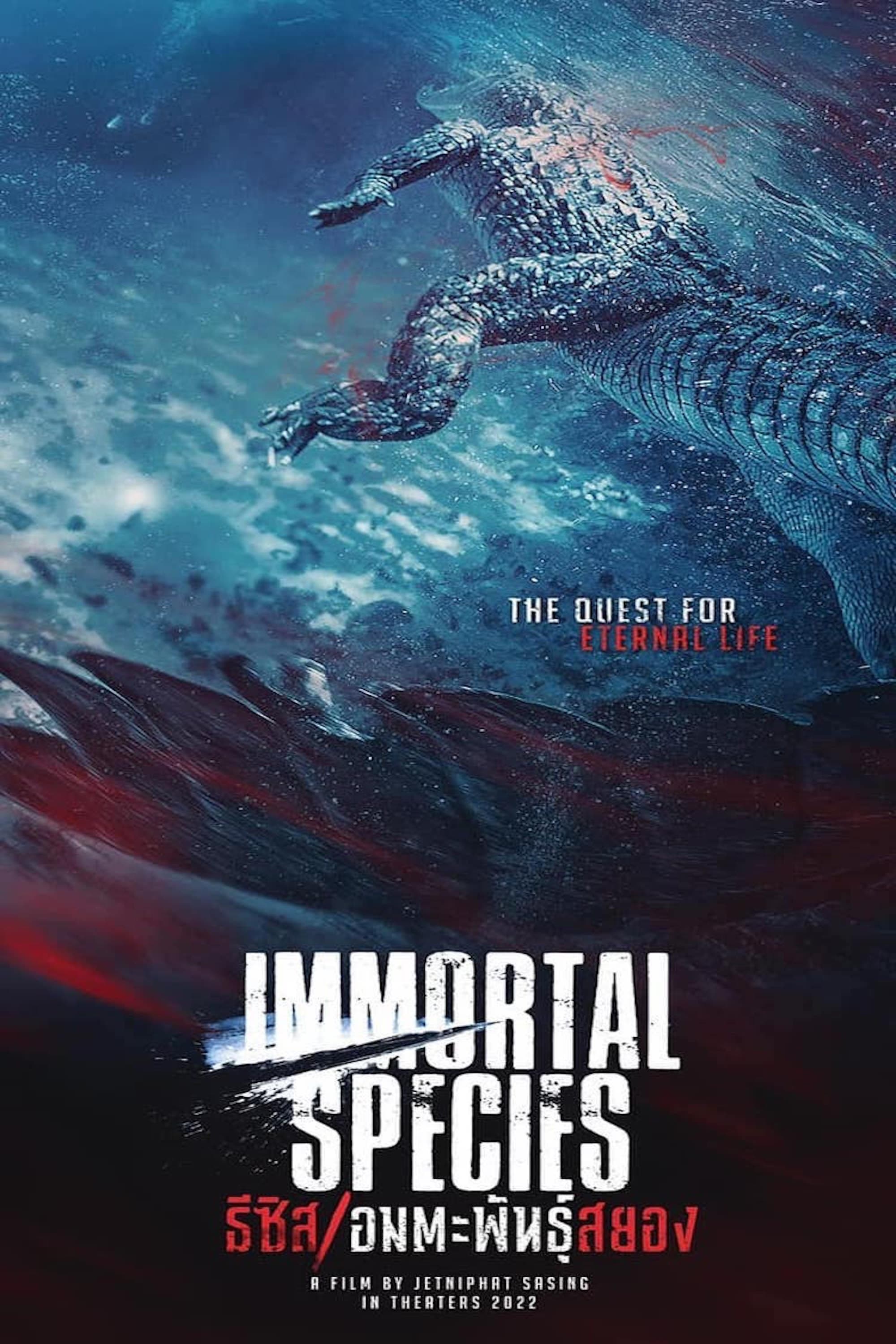 Immortal Species photo