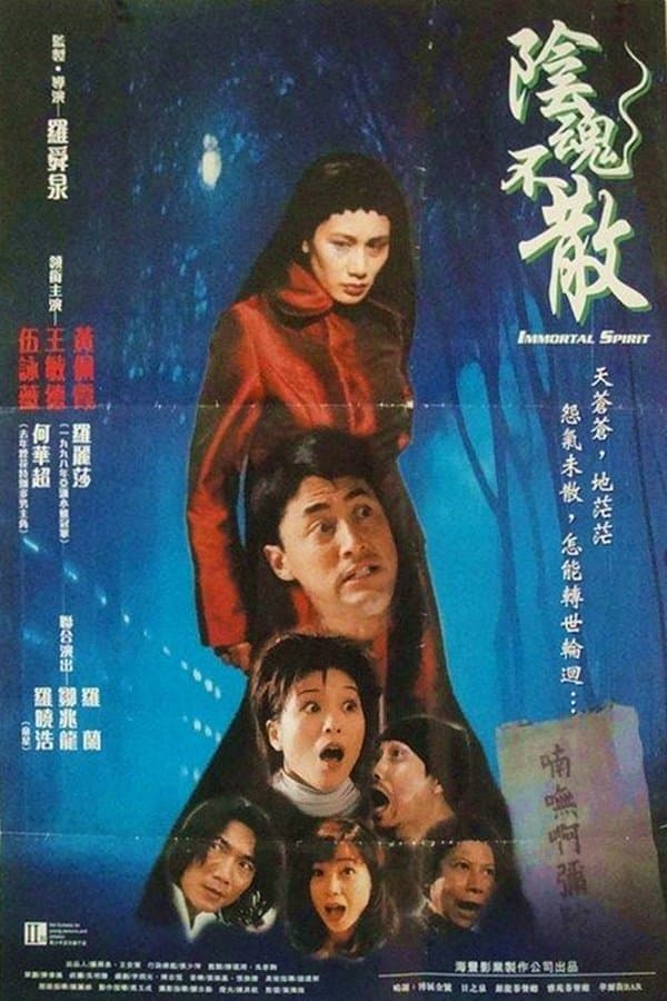 Immortal Spirit photo