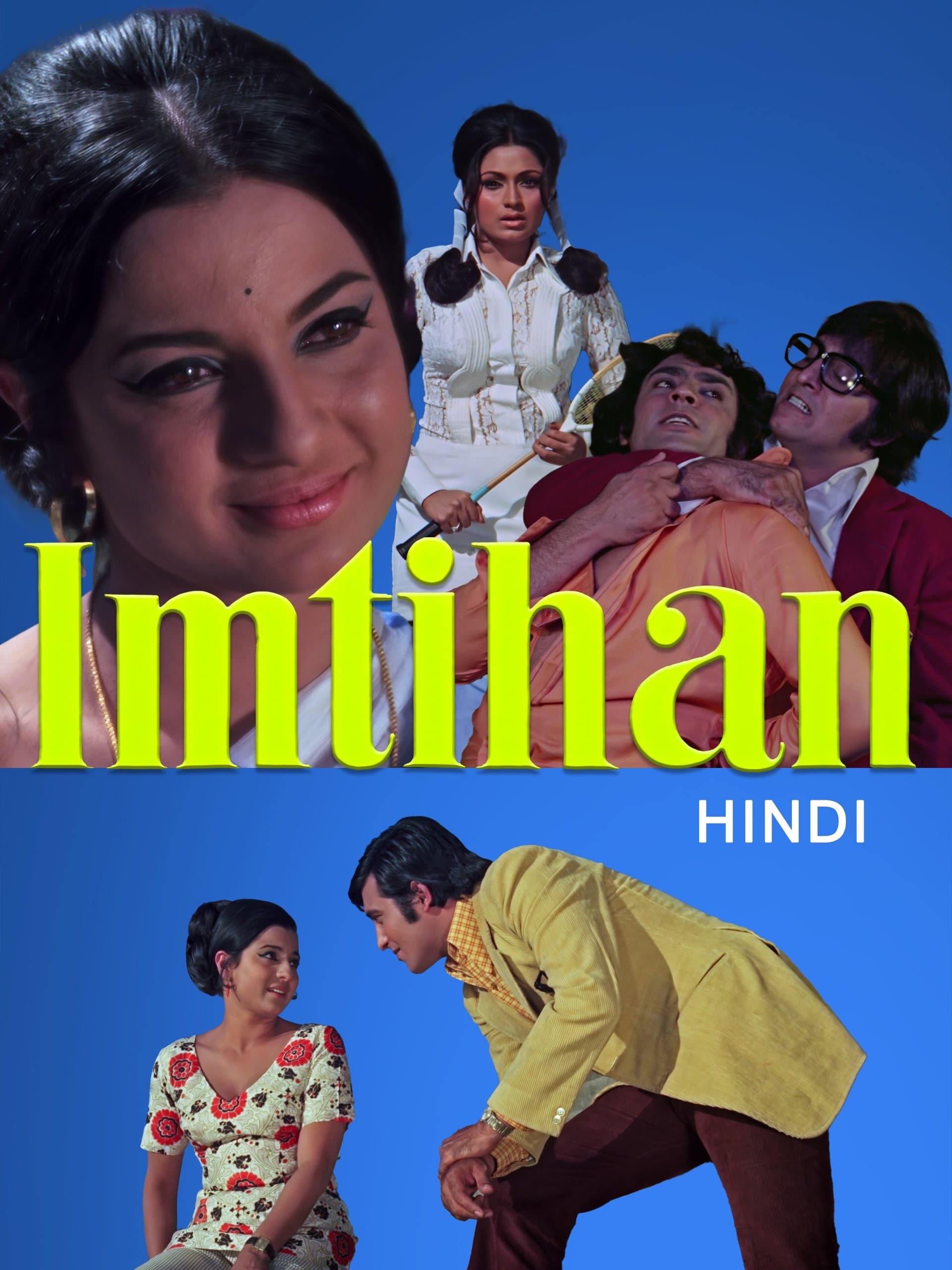 Imtihan photo