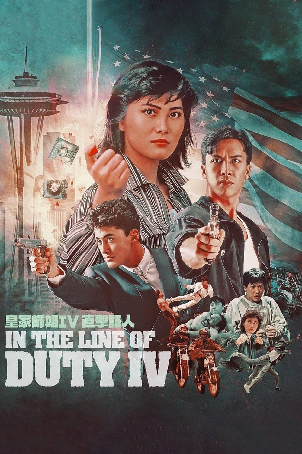 In the Line of Duty 4 photo