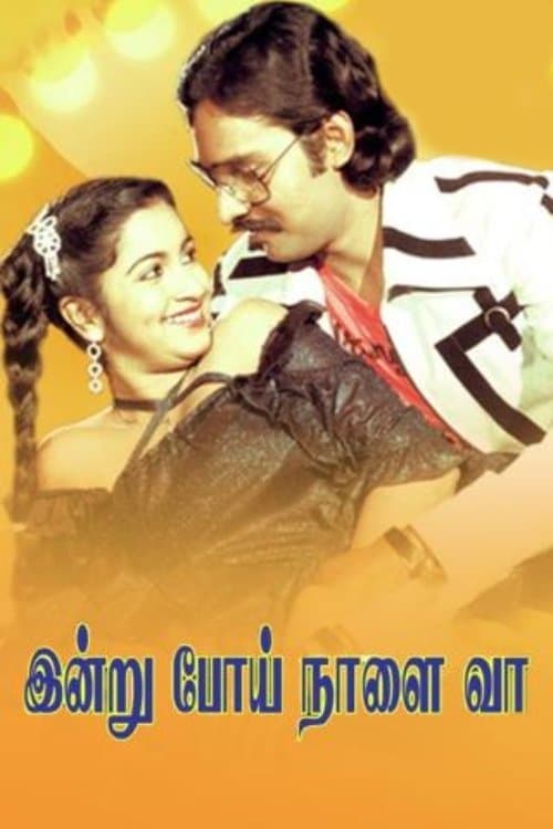 Indru Poi Naalai Vaa photo