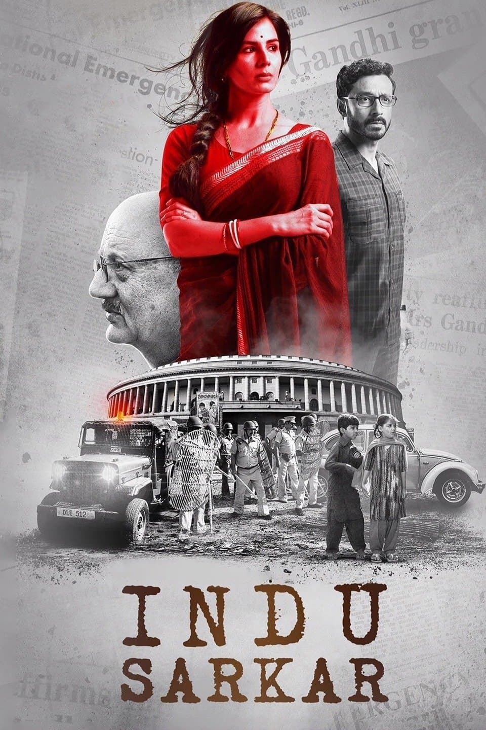 Indu Sarkar photo