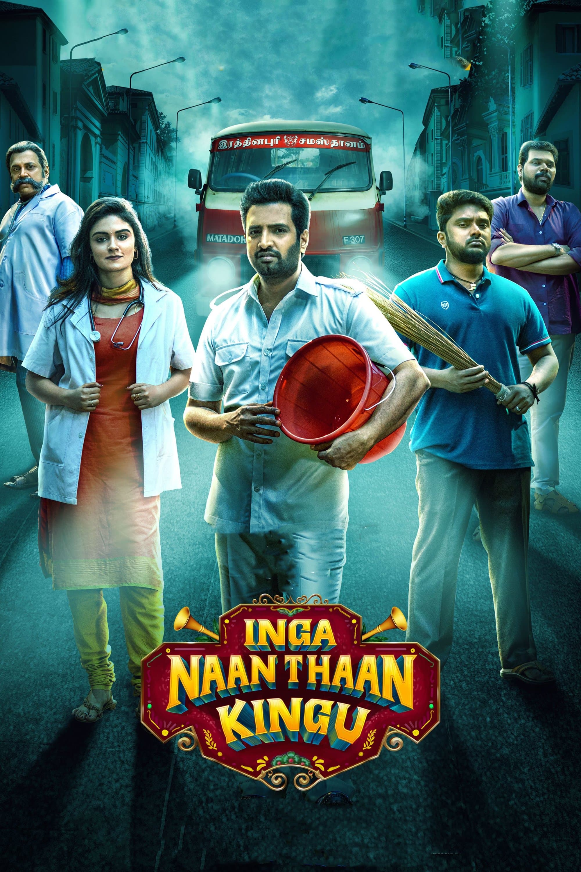 Inga Naan Thaan Kingu photo