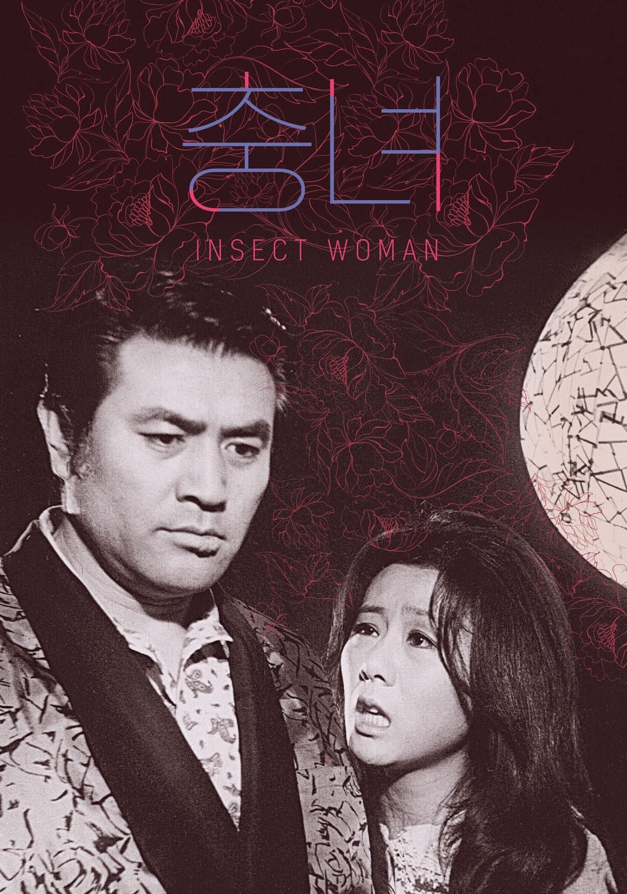 Insect Woman photo