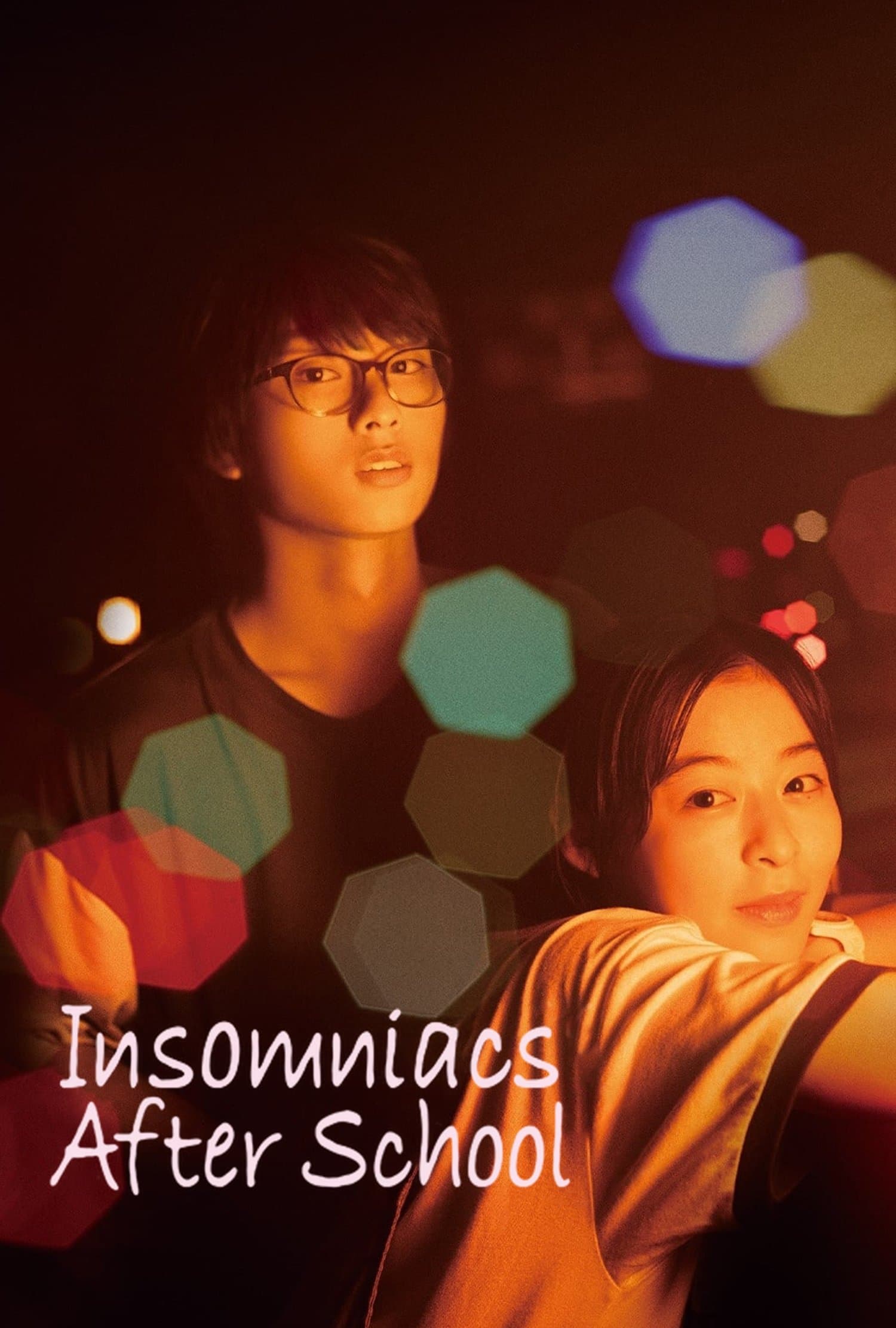 Insomniacs After School photo