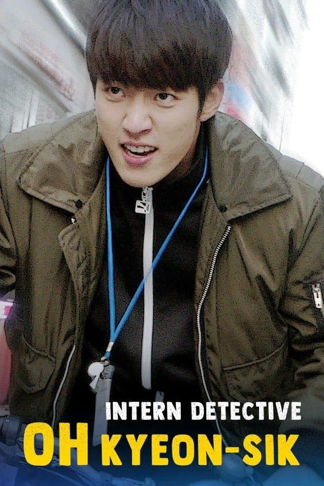Intern Detective photo