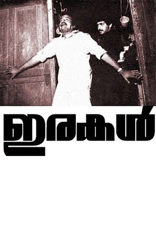 Irakal photo