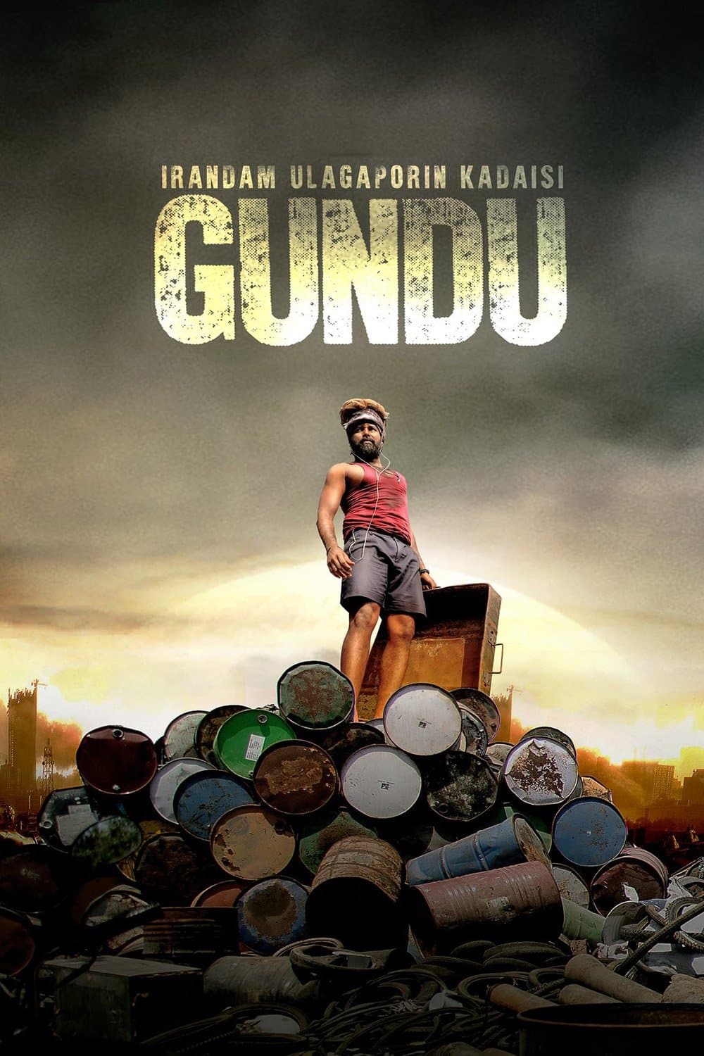 Irandam Ulagaporin Kadaisi Gundu photo