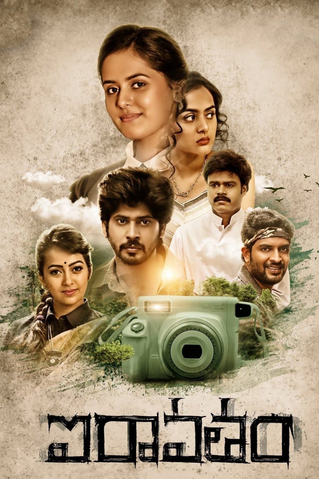 Iravatham photo