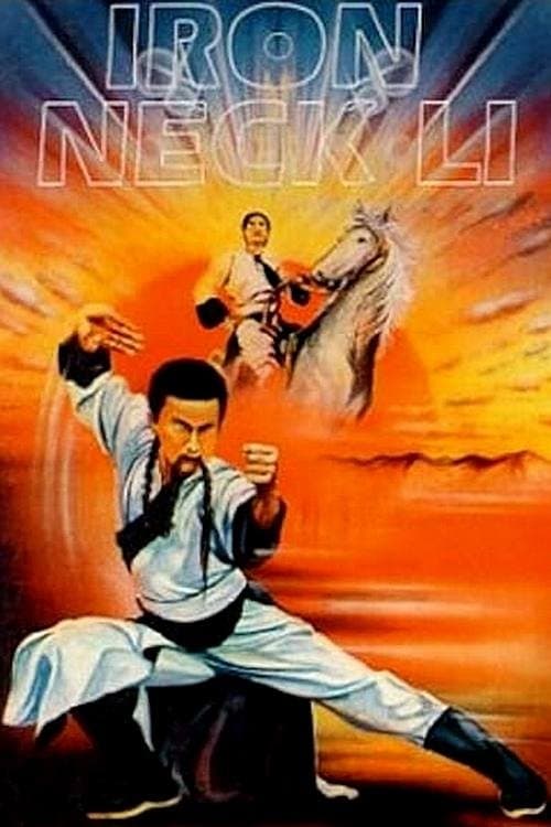 Iron Neck Li photo
