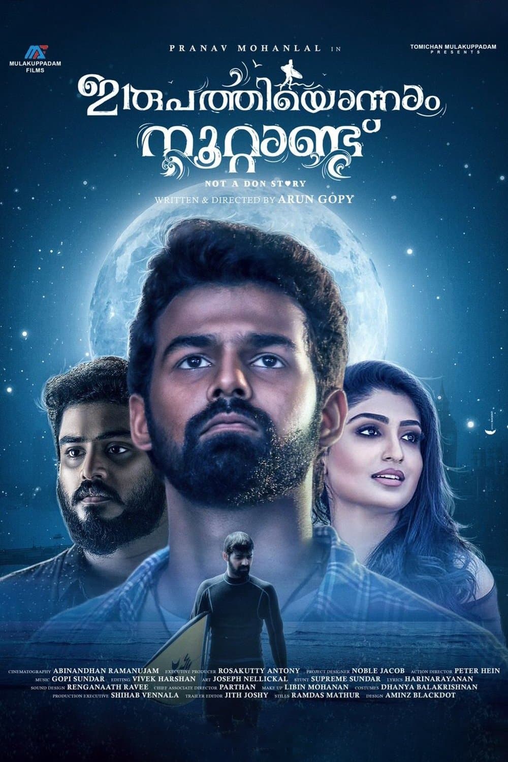 Irupathiyonnaam Noottaandu photo
