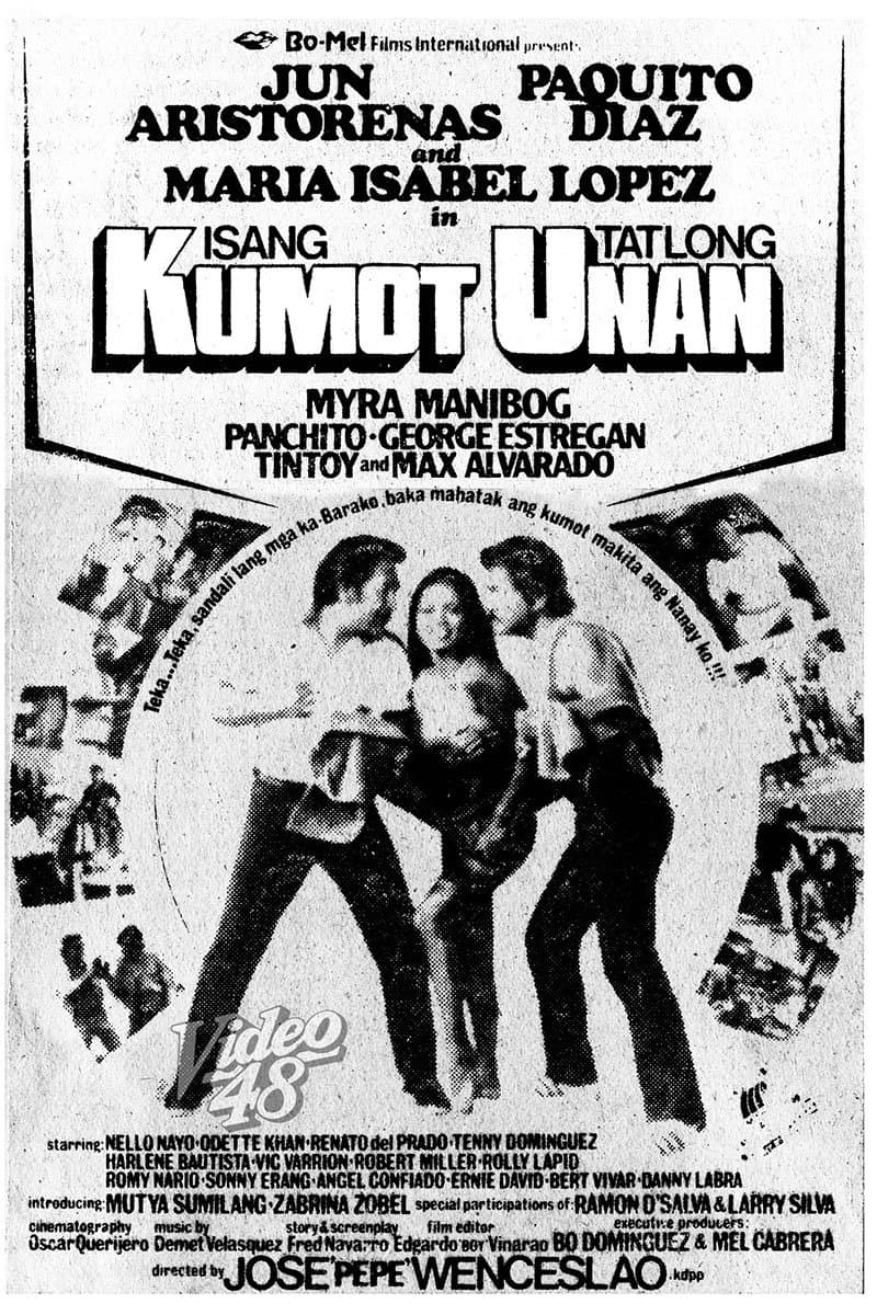 Isang Kumot, Tatlong Unan photo