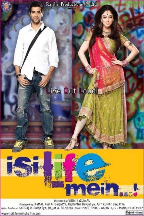 Isi Life Mein photo