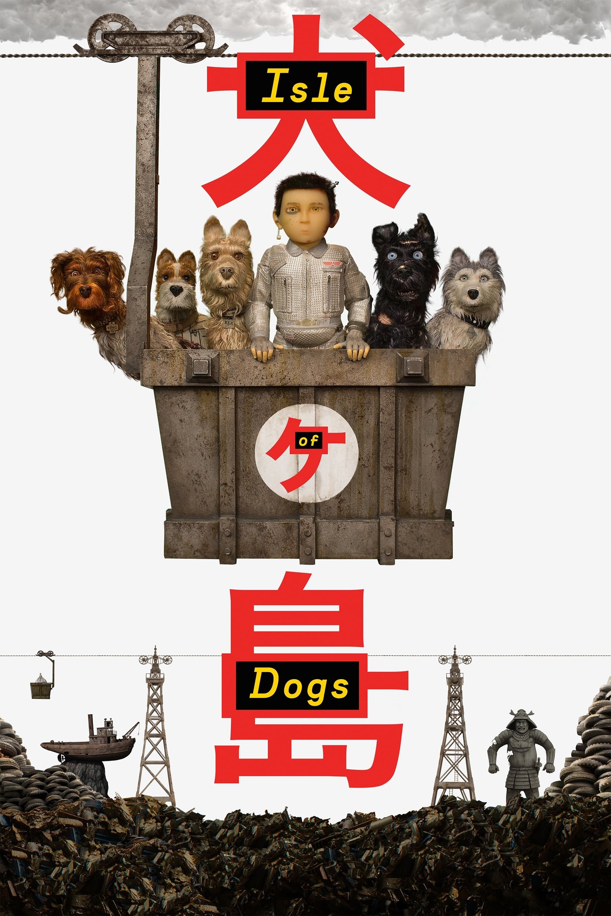 Isle of Dogs photo