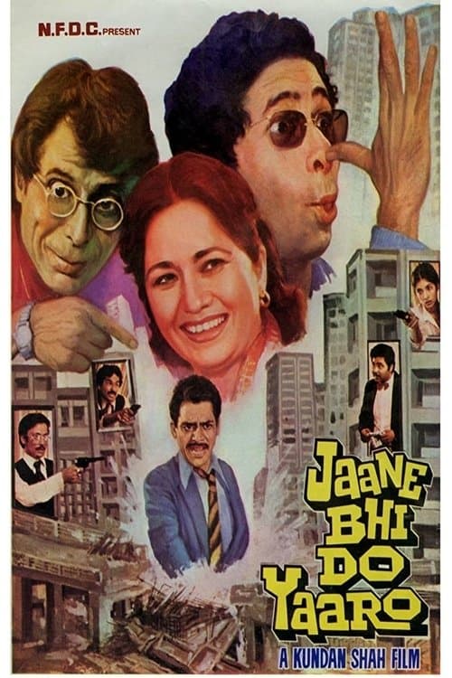 Jaane Bhi Do Yaaro photo