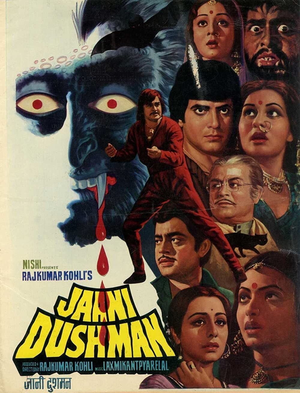 Jaani Dushman photo