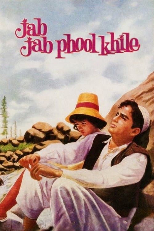 Jab Jab Phool Khile photo