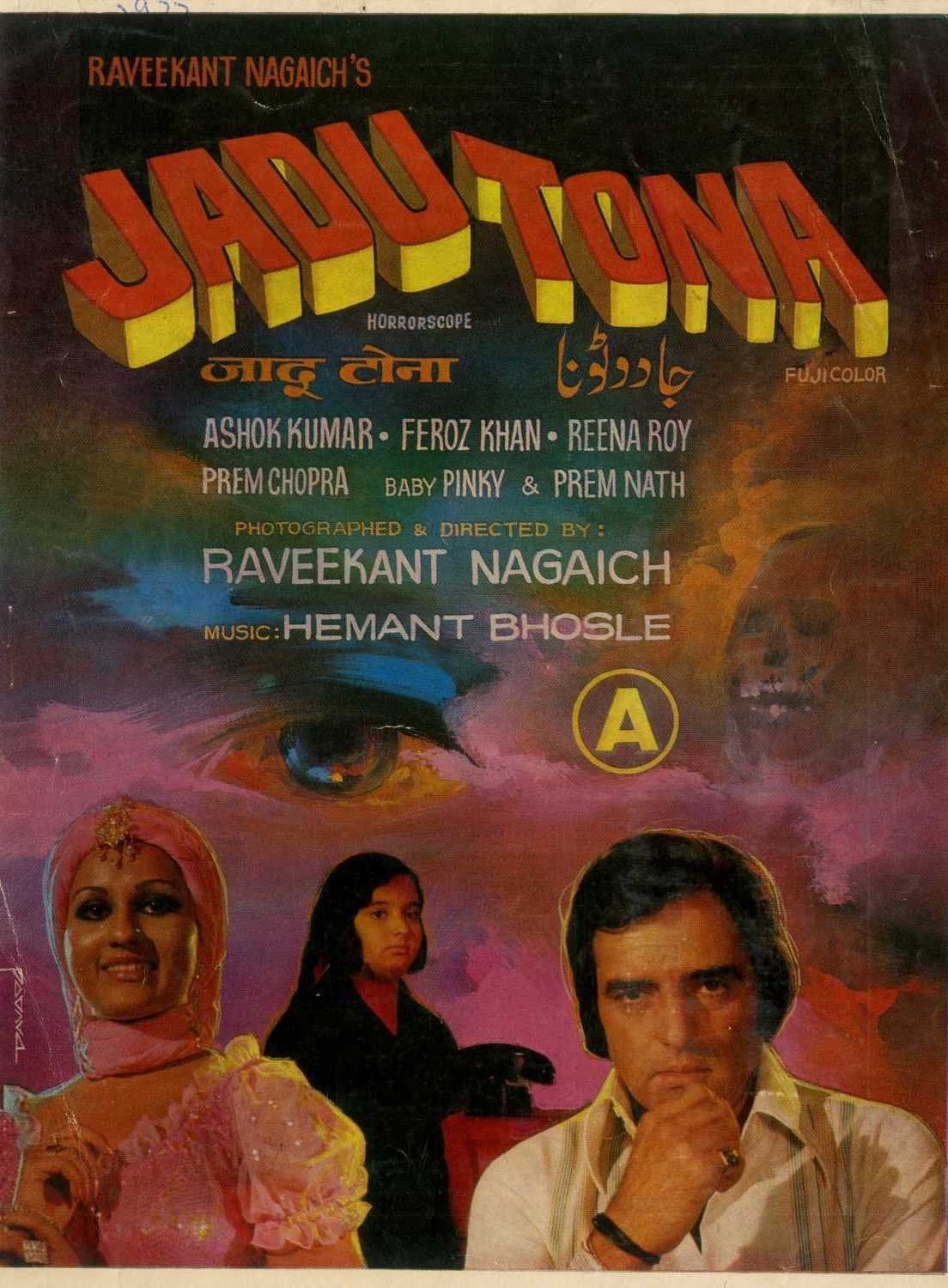 Jadu Tona photo