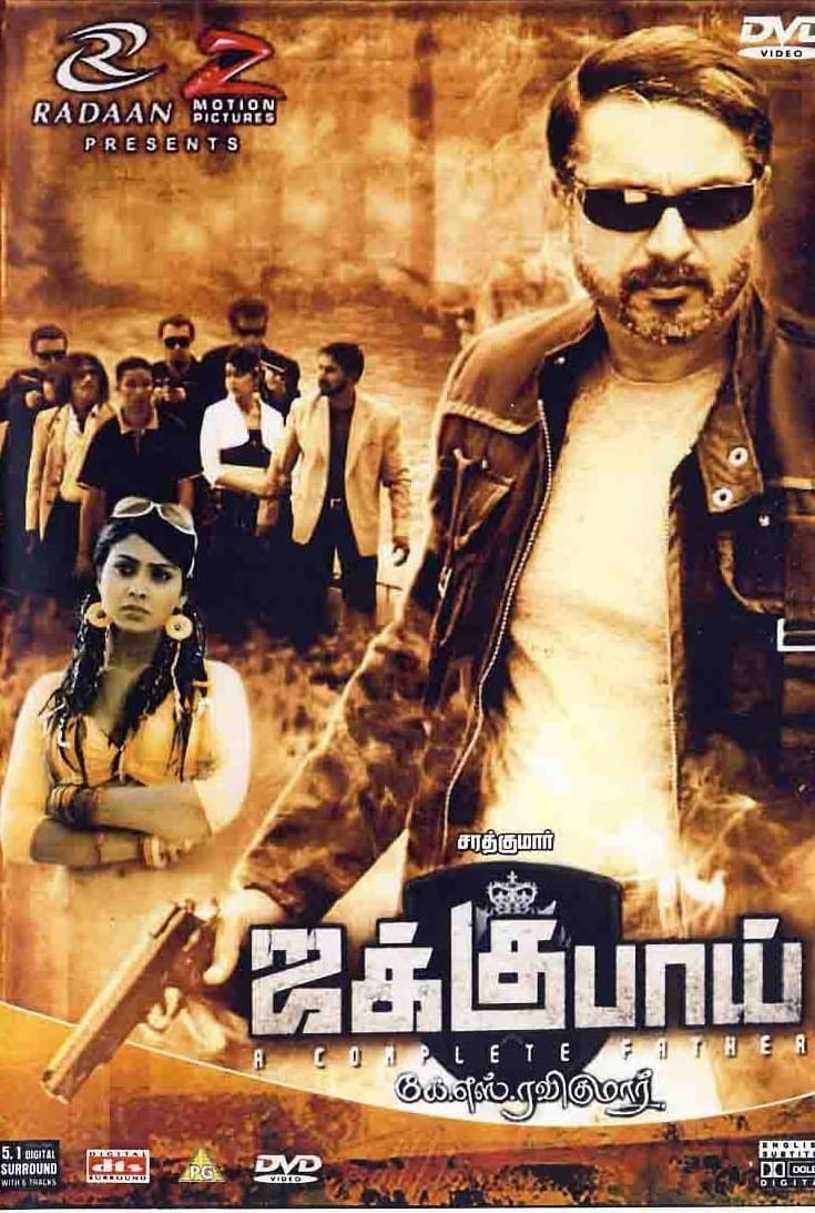Jaggubhai photo