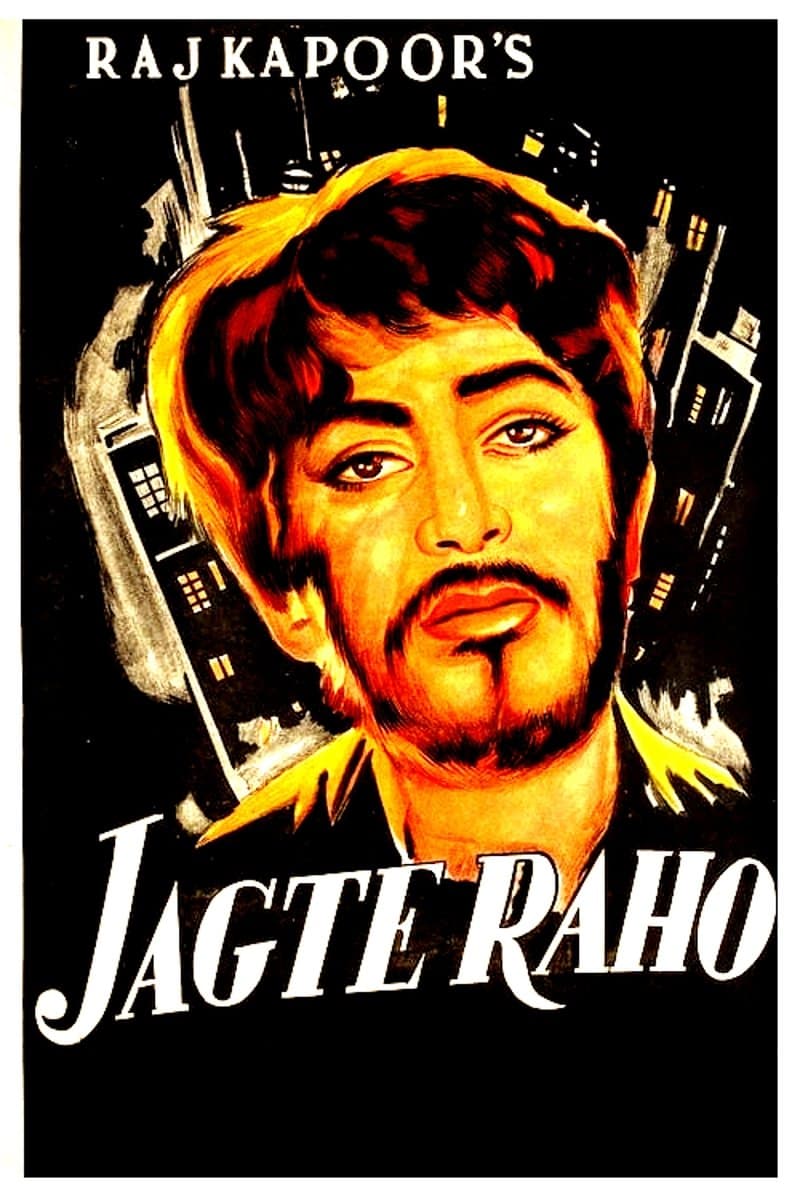 Jagte Raho photo