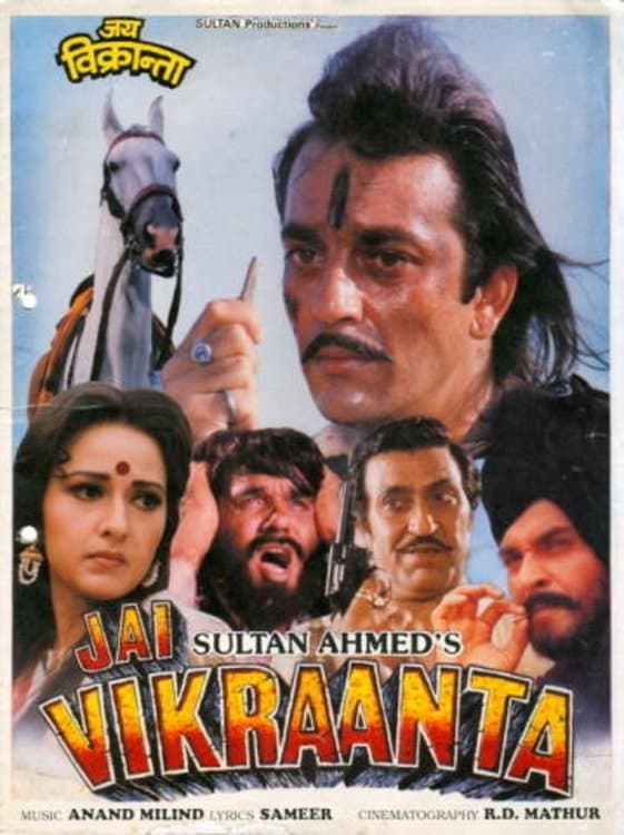 Jai Vikraanta photo
