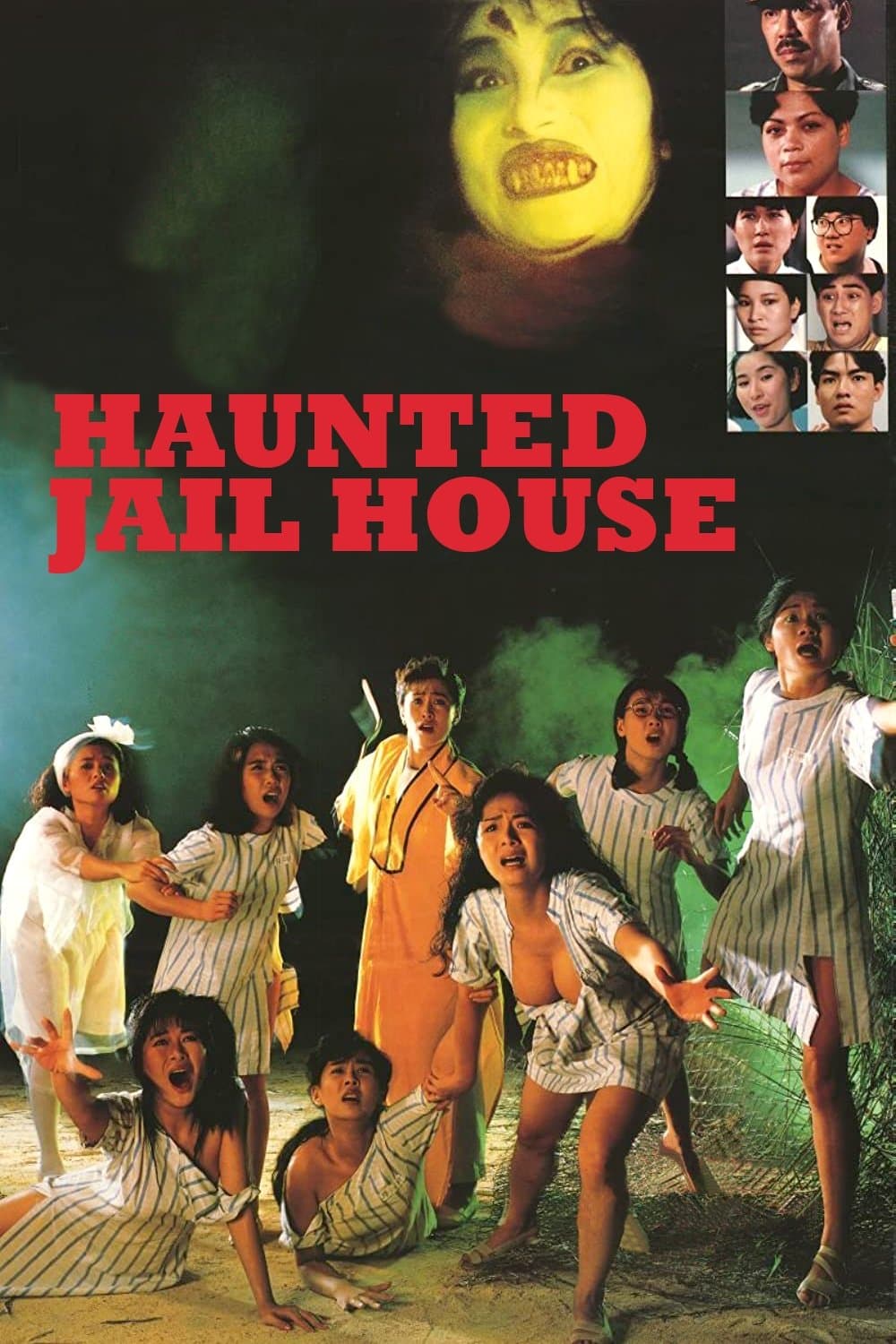 Jail House Eros photo