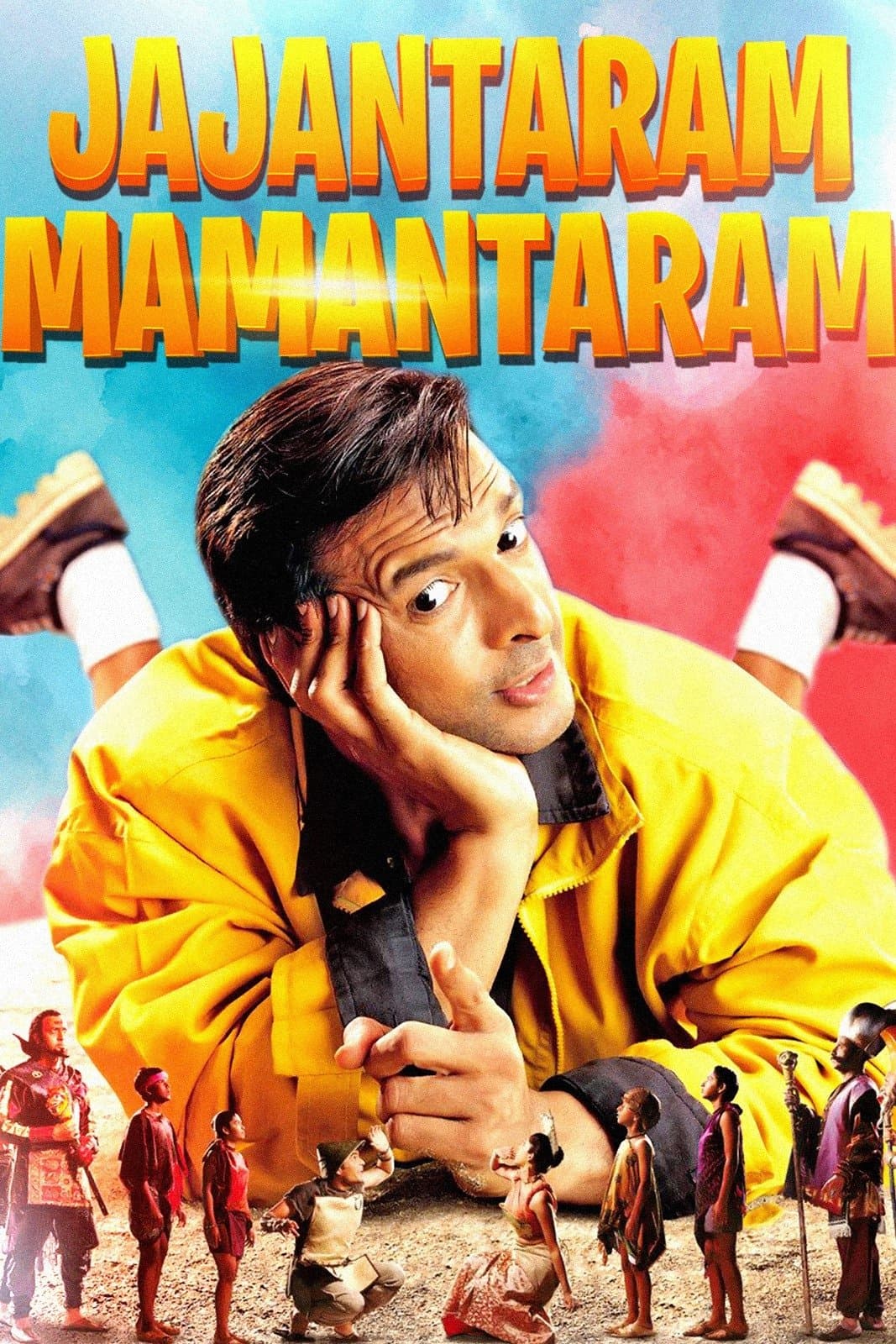 Jajantaram Mamantaram photo