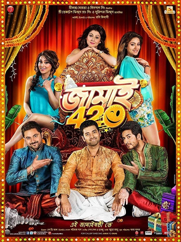 Jamai 420 photo
