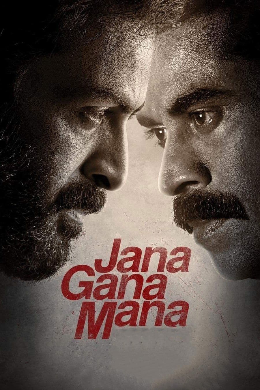 Jana Gana Mana photo