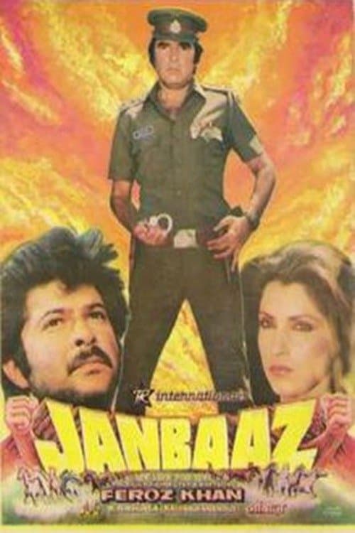 Janbaaz photo