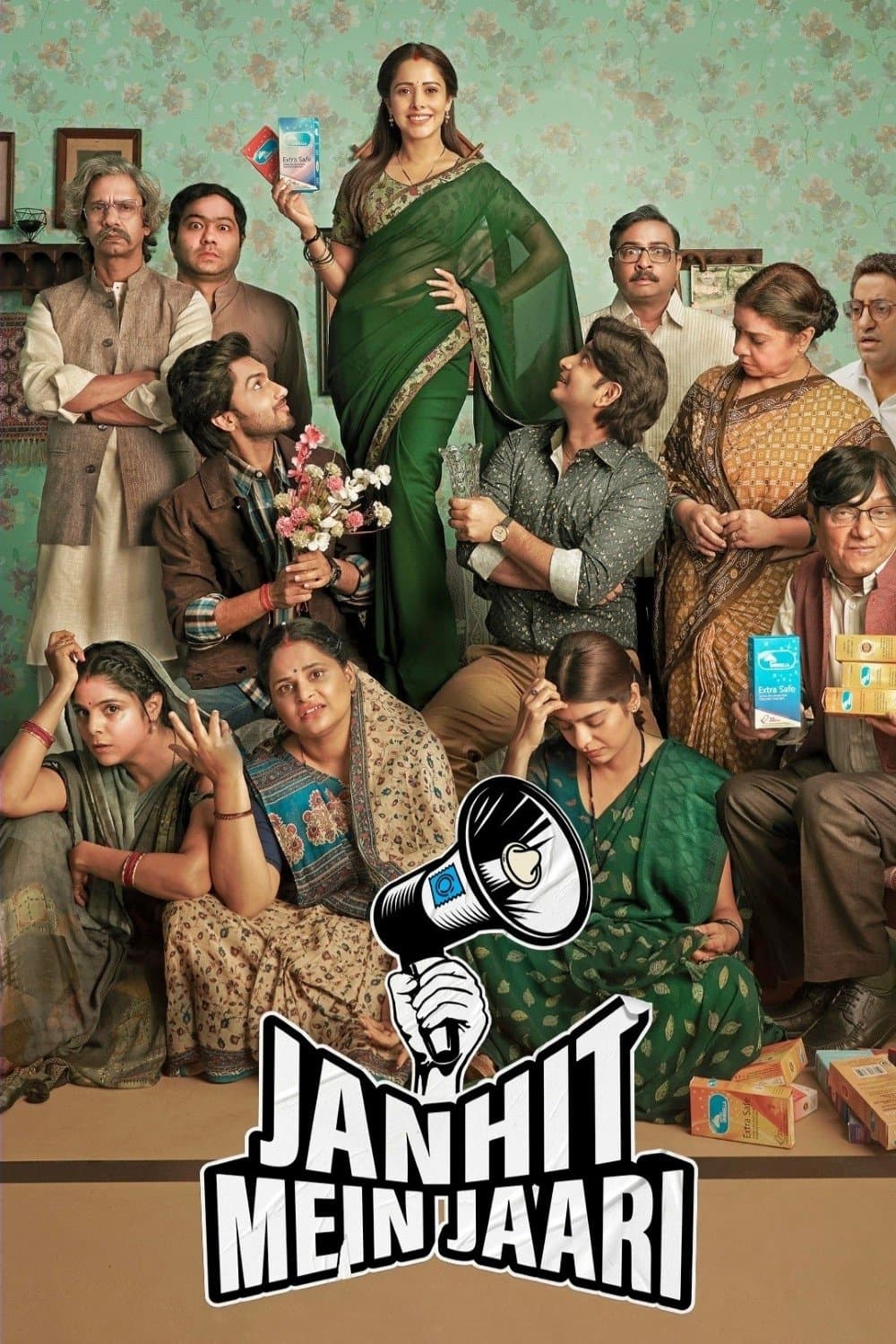 Janhit Mein Jaari photo