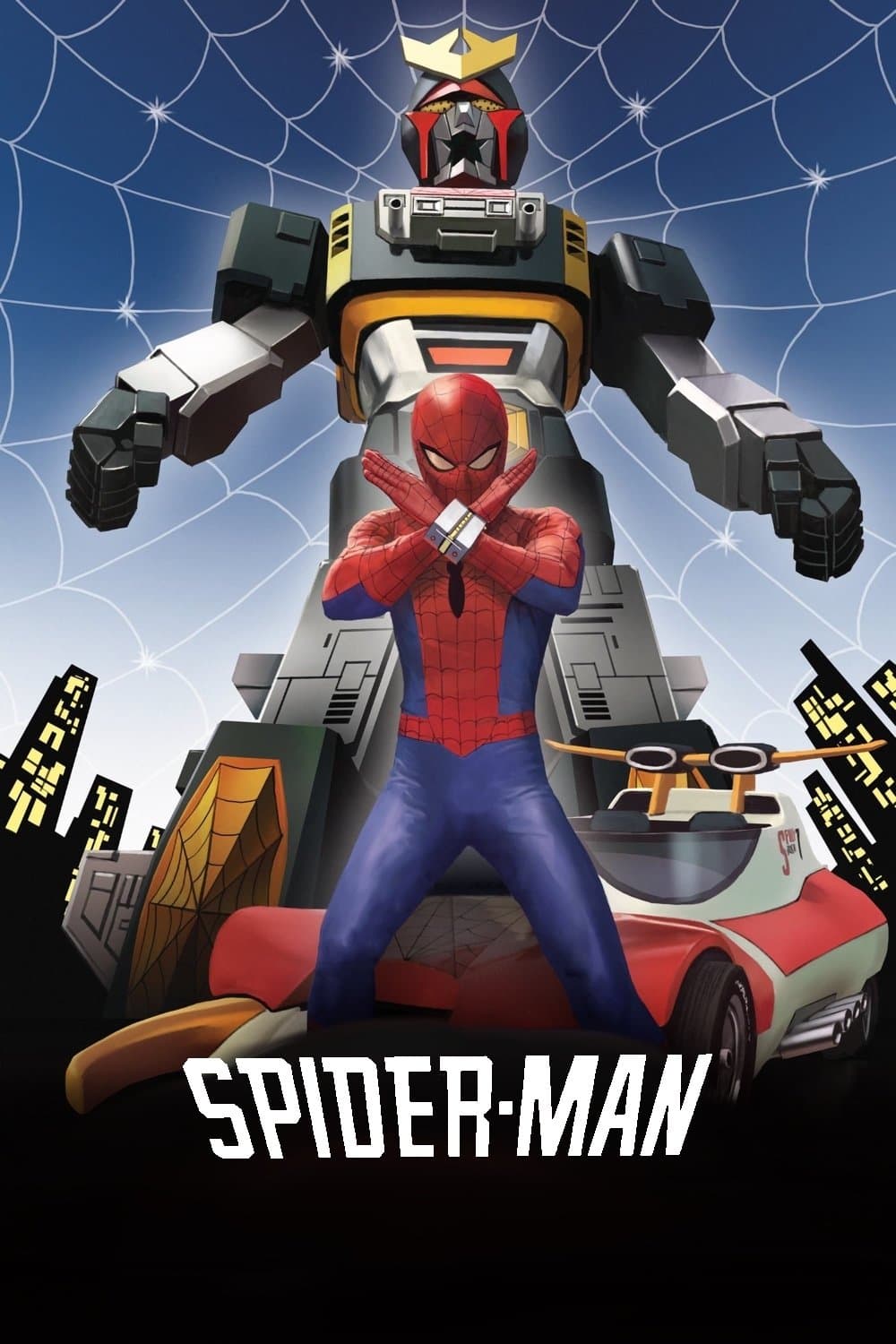 Japanese Spiderman: Episode 0 photo