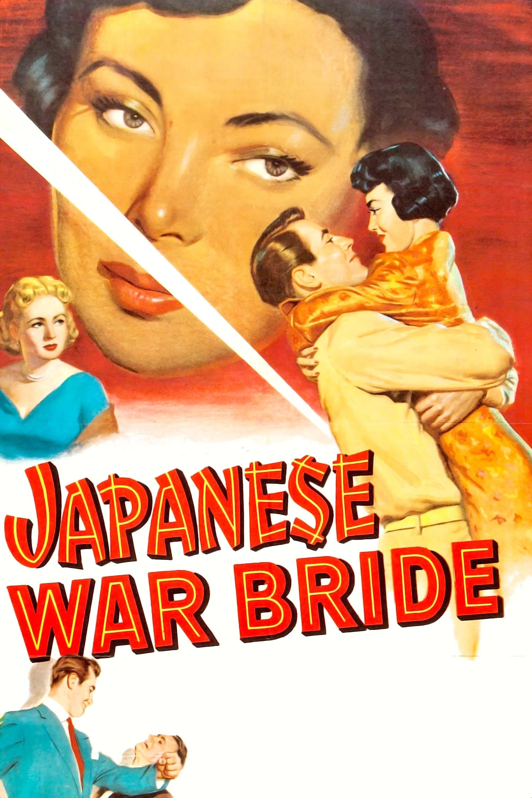 Japanese War Bride photo