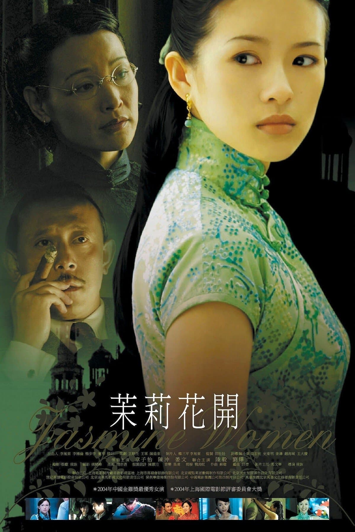 Jasmine Women photo