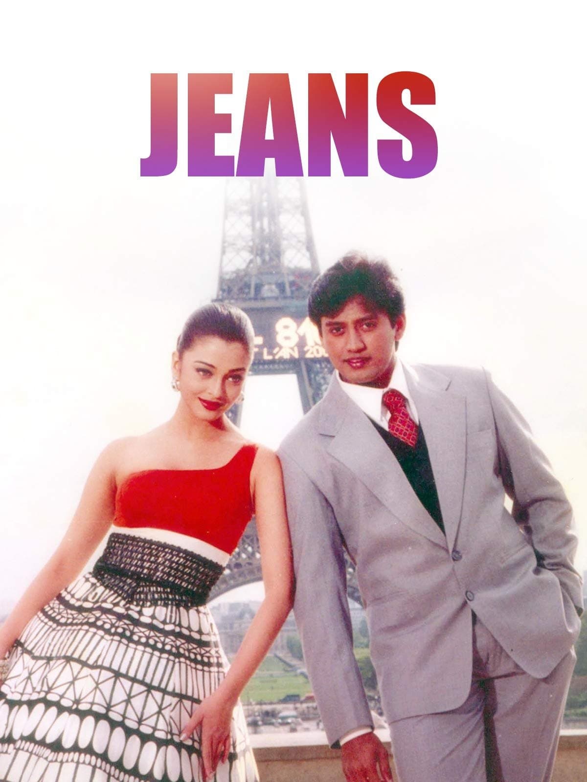 Jeans photo