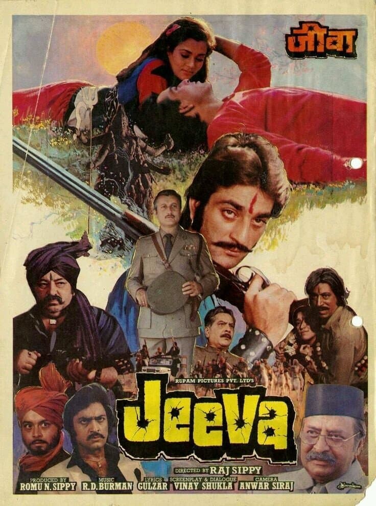 Jeeva photo