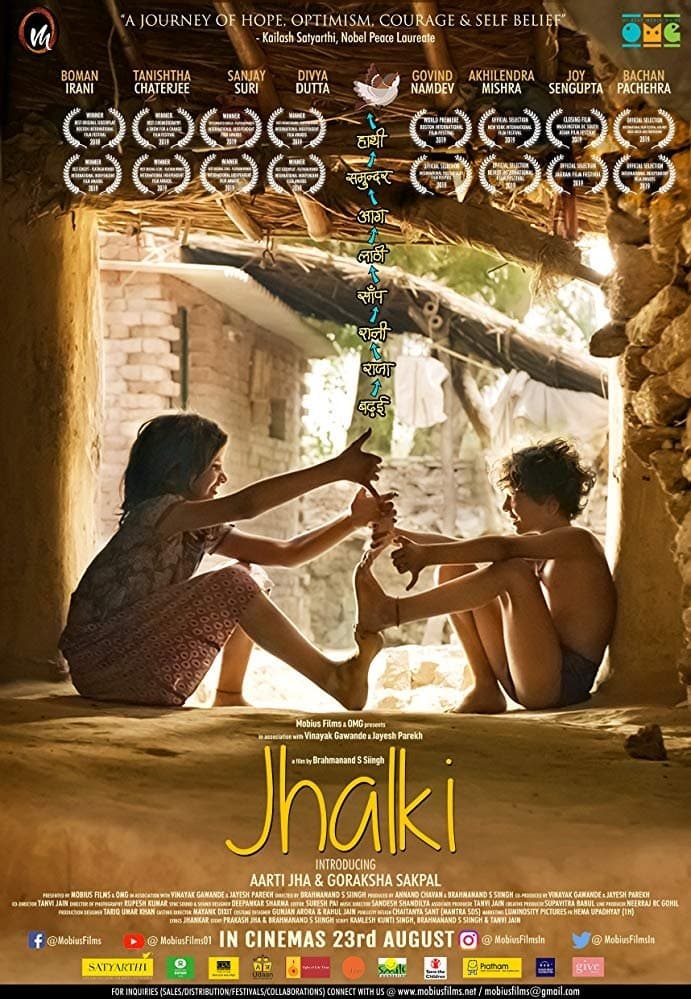 Jhalki photo