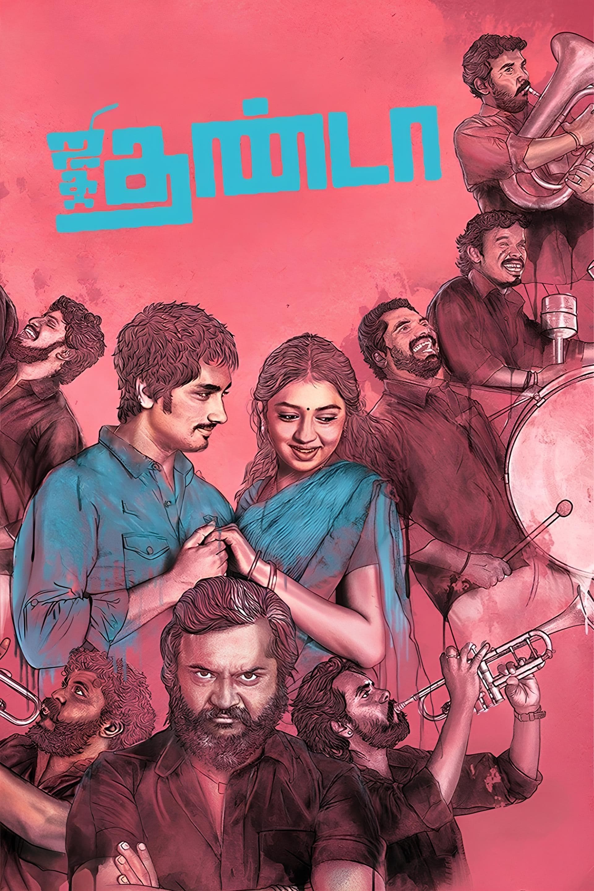 Jigarthanda photo