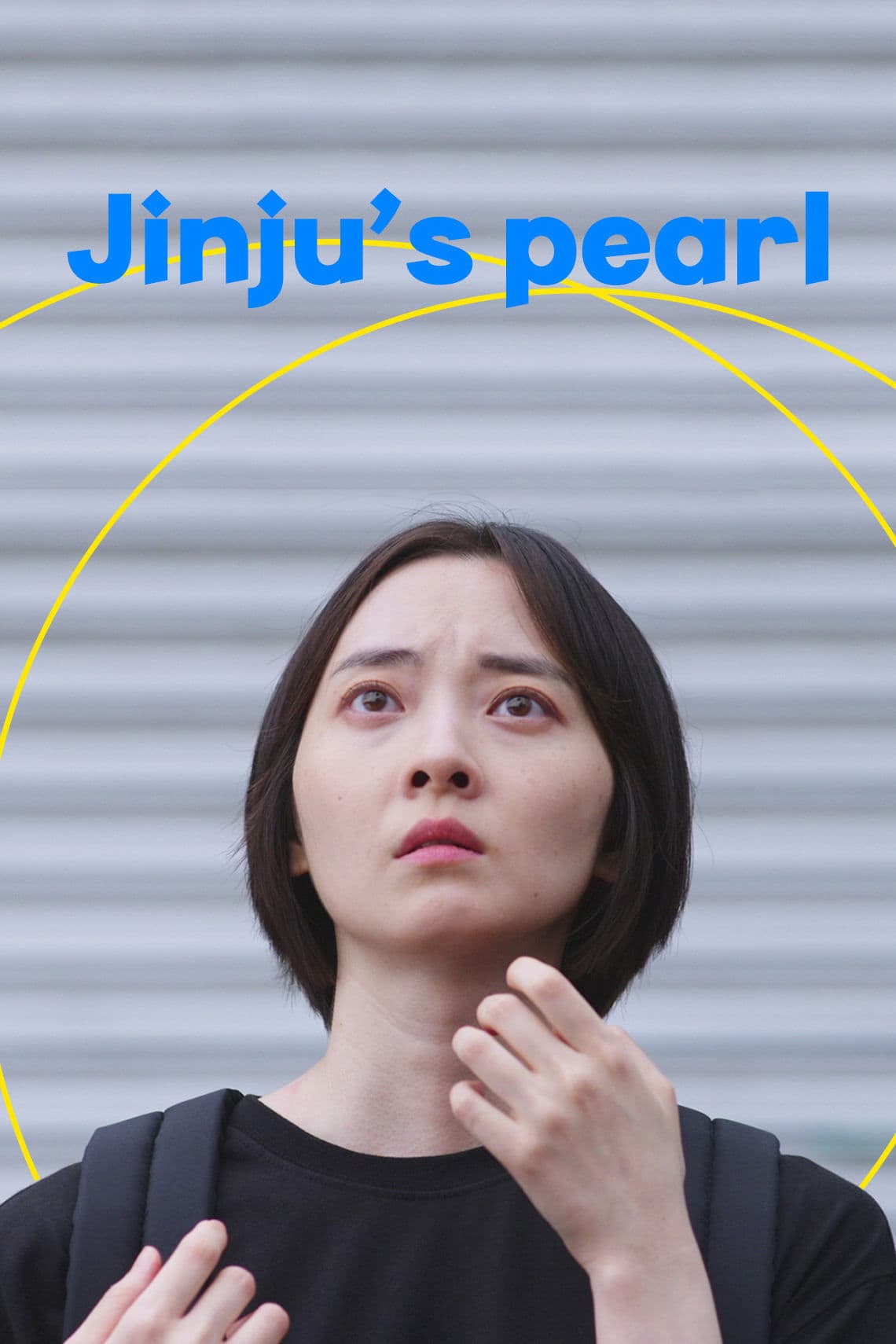 Jinju's Pearl photo