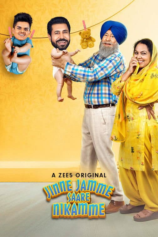 Jinne Jamme Saare Nikamme photo