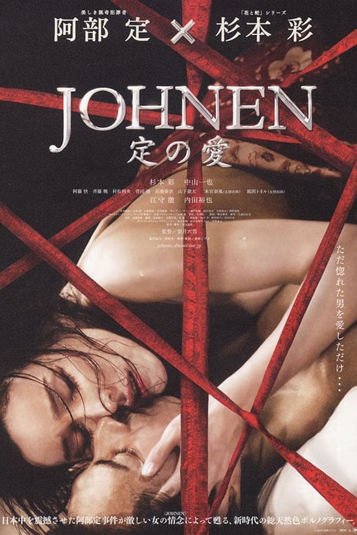 Johnen: Love of Sada photo