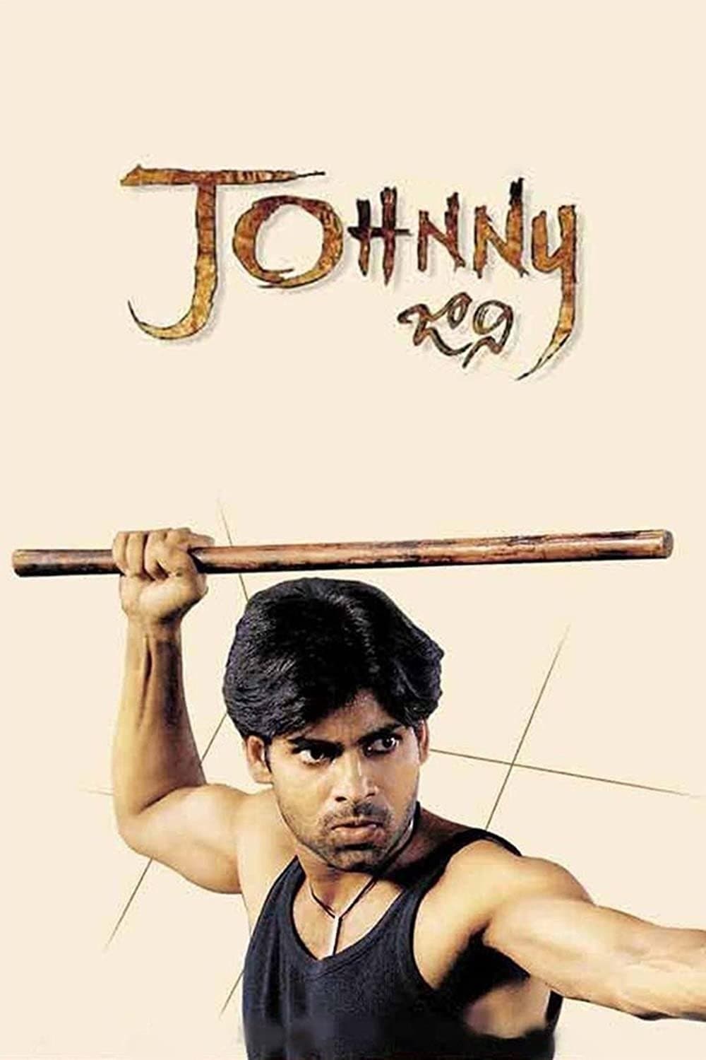 Johnny photo