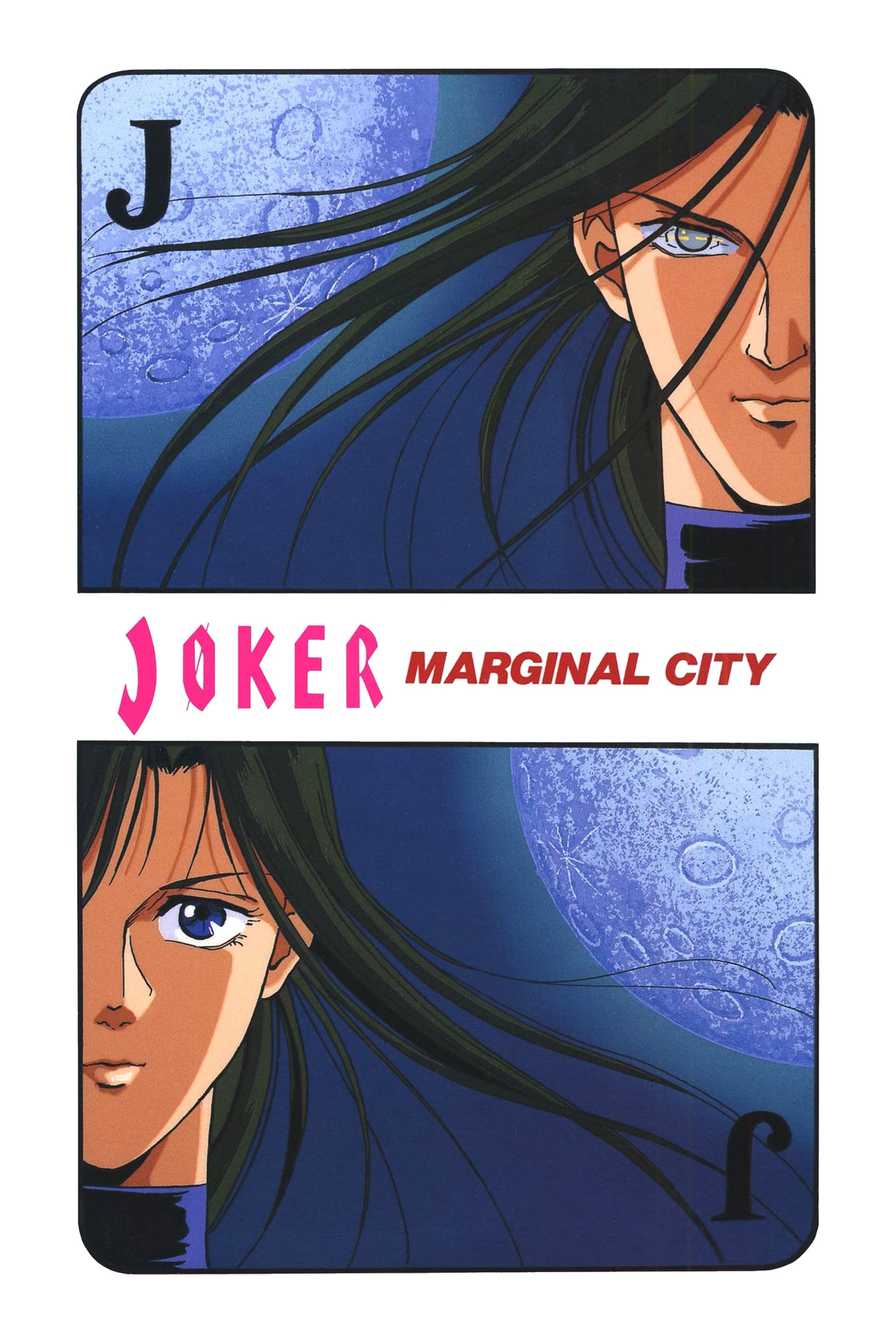 JOKER: Marginal City photo