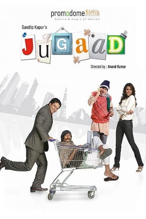 Jugaad photo