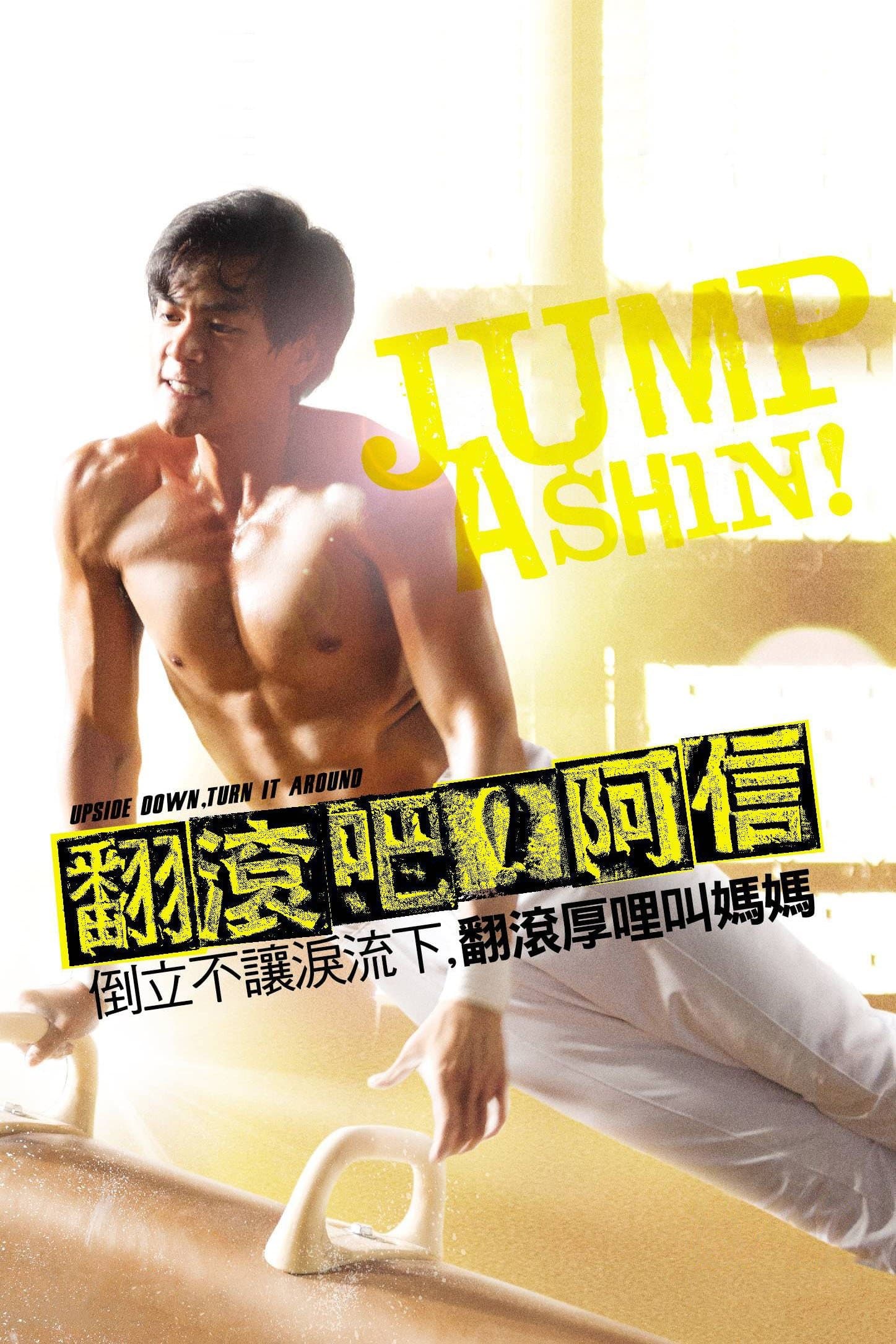 Jump Ashin! photo